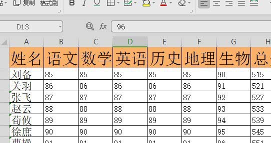 wps2019表格怎么转换成图片 wps表格如何转换成图片