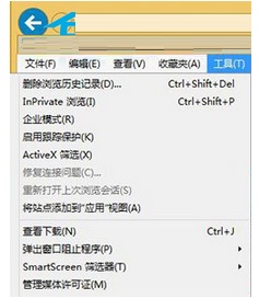 Win8.1 Update启动IE11企业模式的方法