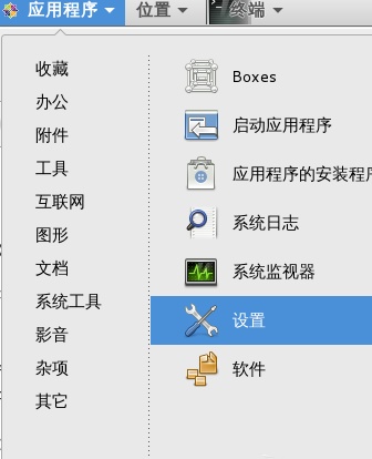 centos7系统怎么修改锁屏时间? centos如何锁屏