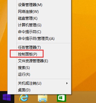 Win8系统显示鼠标移动轨迹如何设置（鼠标的移动轨迹怎样体现在屏幕上）