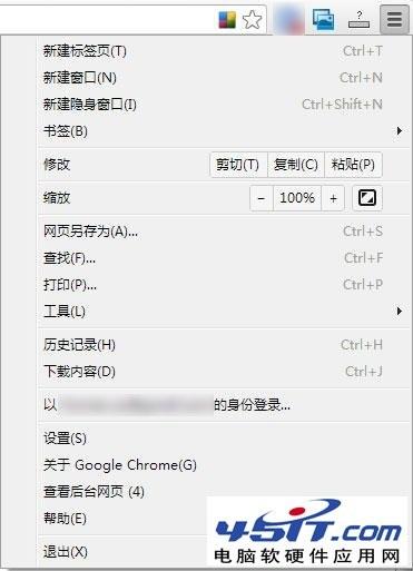 Chrome下载的主题删除方法