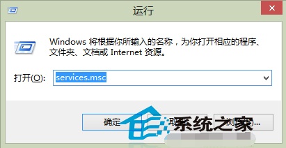 Win8系统怎么关闭搜索功能 win8系统怎么关闭搜索功能设置