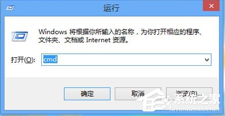 Win8电脑部分网页打不开如何解决?