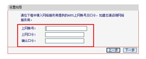 移动宽带无线路由器设置方法详解