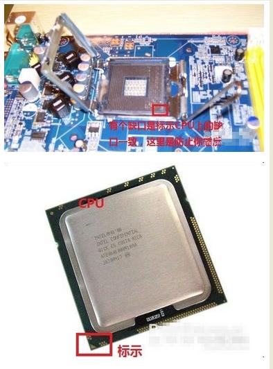 如何安装CPU?