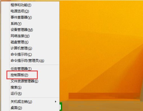 Win8.1系统笔记本怎么取消睡眠按钮功能