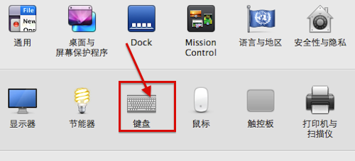 Macbook键盘灯怎么打开和关闭 macpro键盘灯怎么关闭