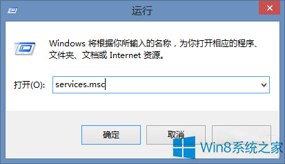 Win8.1宽带每次都要连两次才能连接上怎么办?