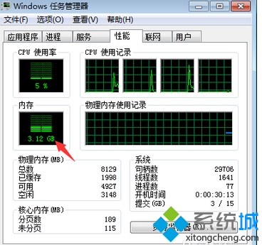 win8系统玩求生之路2游戏出现闪退