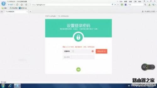 tplink新的登陆界面怎么设置路由器