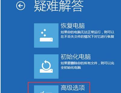 Win8.1系统的手机助手连接不了手机怎么回事