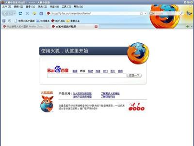 Firefox到页面底部的快捷键是什么（firefox添加到主屏幕）