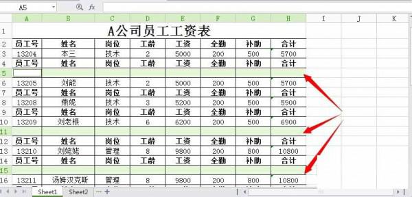 WPS表格怎么一次性删除空行