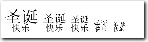 WPS如何使用拼音指南造字?