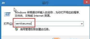 win8.1开机出现pniopcac.exe应用程序错误如何解决