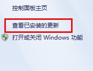 Win8系统电脑切换浏览器窗口时卡顿怎么处理