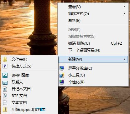 Win8如何创建本地搜索 win8搜索在哪