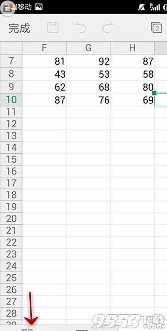 手机WPS Office怎么填充表格?
