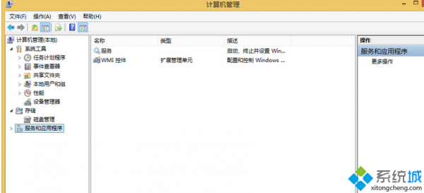 Win8.1如何禁用Windows win8.1如何禁用更新