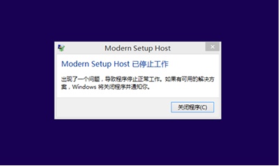 win8.1升级win10遇modern（win8.1升级win10失败）