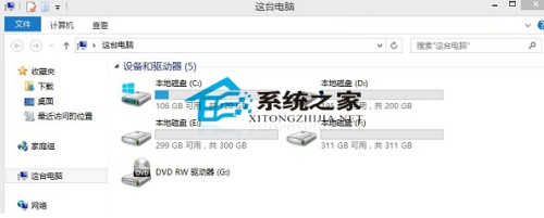 Win8.1系统怎么去掉电脑内6个文件夹