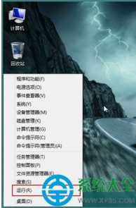 win8.1系统磁盘占用率过高怎么清理