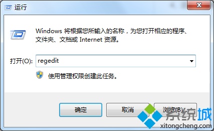 win8.1系统删除右键