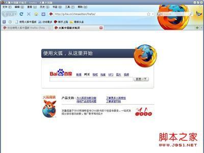 Firefox浏览网页时不停抖动解决方案 firefox打开网页很慢