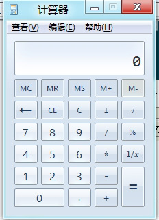 Win8计算器怎么打开