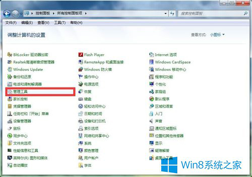 Win8.1玩LOL经常被无故弹到桌面怎么办（win10玩lol老是弹出桌面）