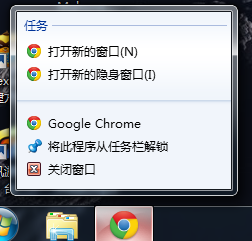 Chrome浏览器上传图片文件卡死该怎么办?