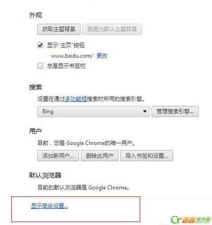 Chrome如何设置自动解除阻止插件运行