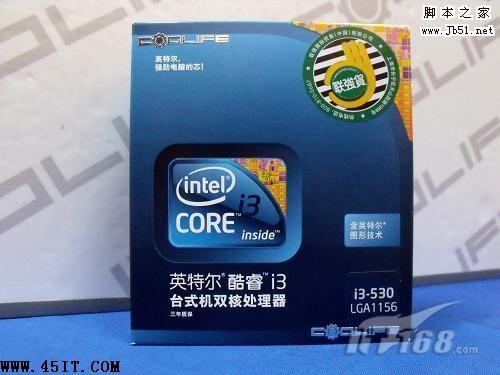 酷睿CPU i7/i5/i3有什么区别 Intel处理器知识扫盲