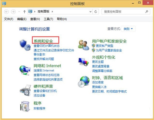 Win8.1系统笔记本怎么取消睡眠按钮功能