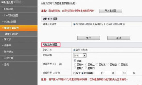 家中无线突然很慢/卡顿怎么办?路由器如何增强WiFi信号