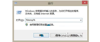 Win8下载主题包的安装路径在哪