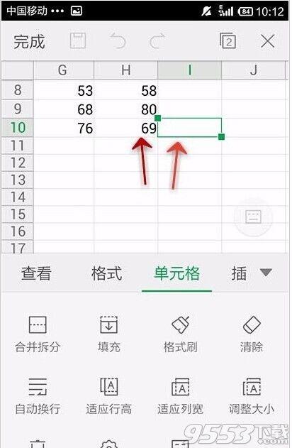 手机WPS Office怎么填充表格?