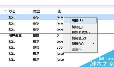 Mactype不能渲染Firefox字体该怎么解决?