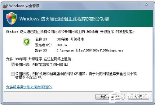 Win8如何关闭网络防火墙（电脑网络防火墙怎么关闭win7）