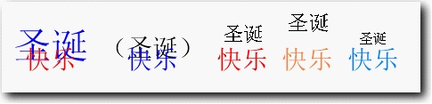 WPS如何使用拼音指南造字?