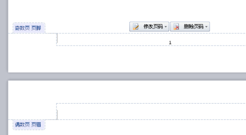 WPS2016如何设置页码?