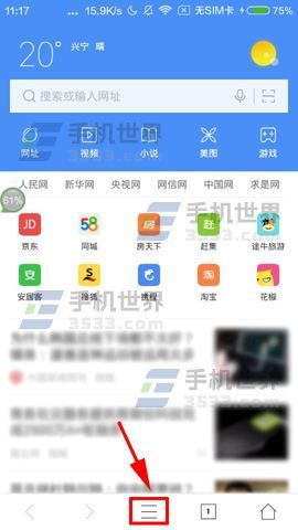 360极速浏览器怎么开启全屏模式 360极速浏览器怎么设置全屏