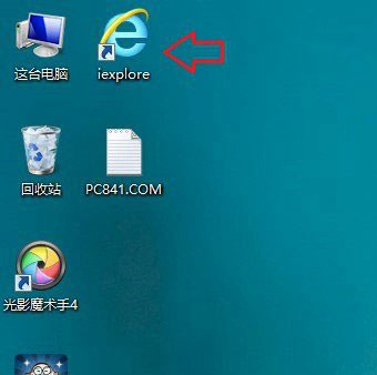 Win8.1如何创建IE图标快捷方式