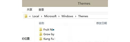 Win8下载主题包的安装路径在哪
