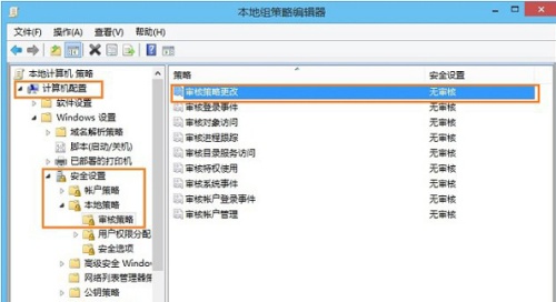 Win8.1系统怎么查看系统隐藏账户