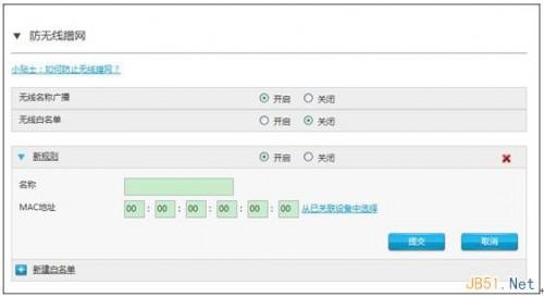 ZTE中兴路由器怎么设置?