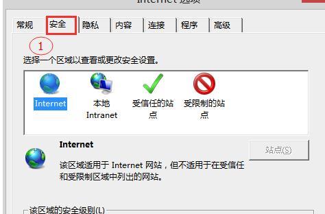 ie11浏览器无法打开qq空间怎么办