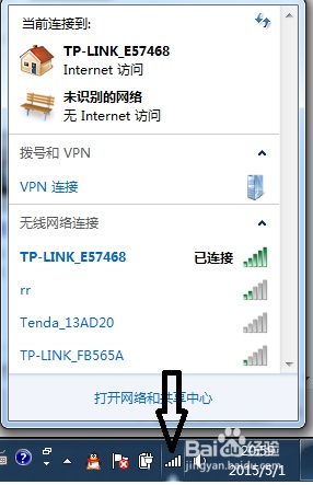 win8.1网络连接如何设置自动获取DNS?