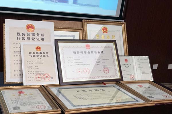 三证合一是哪三证（三证合一是哪三证图片）