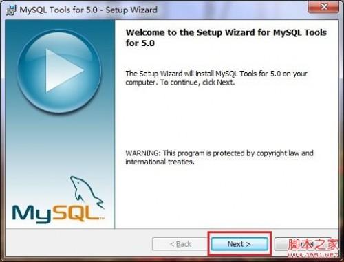 MySQL图形工具 MySQL GUI Tools的安装使用方法